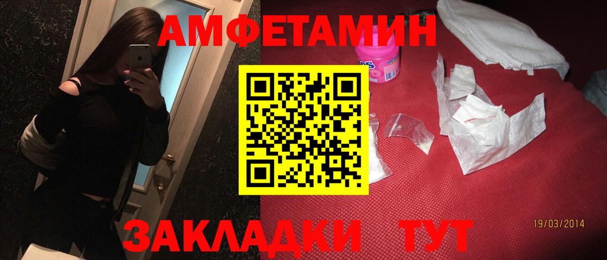 Пыть-Ях  АМФ  Вход с VPN  АМФЕТАМИН Premium  Амфетамин 