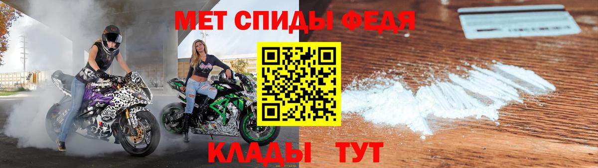 Амфетамин 97% Пыть-Ях