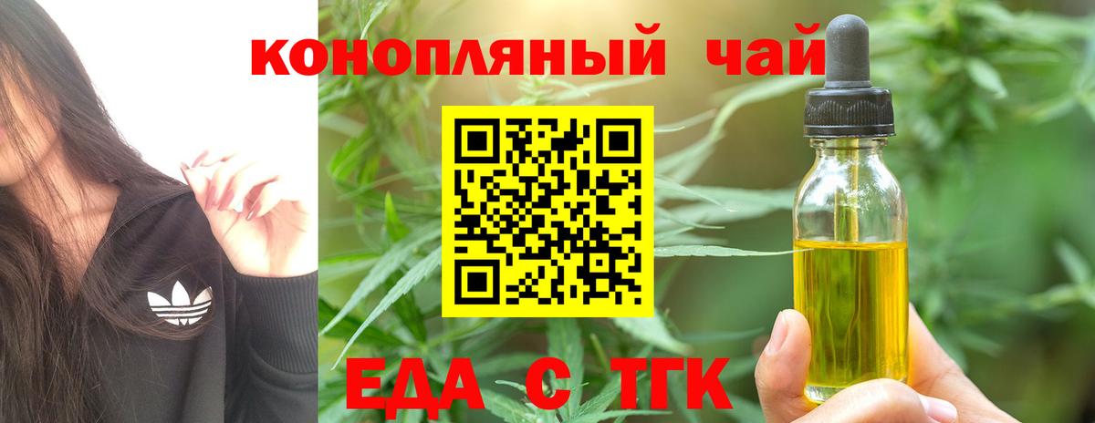 Пыть-Ях  Cannafood марихуана  Вход с VPN 