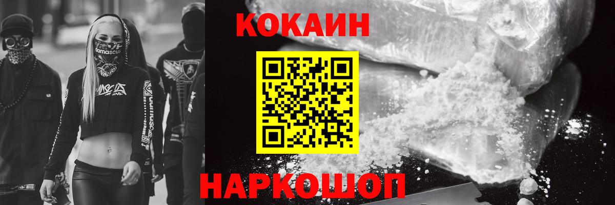 COCAIN Columbia  Вход с VPN  Кокаин 98%  Пыть-Ях 