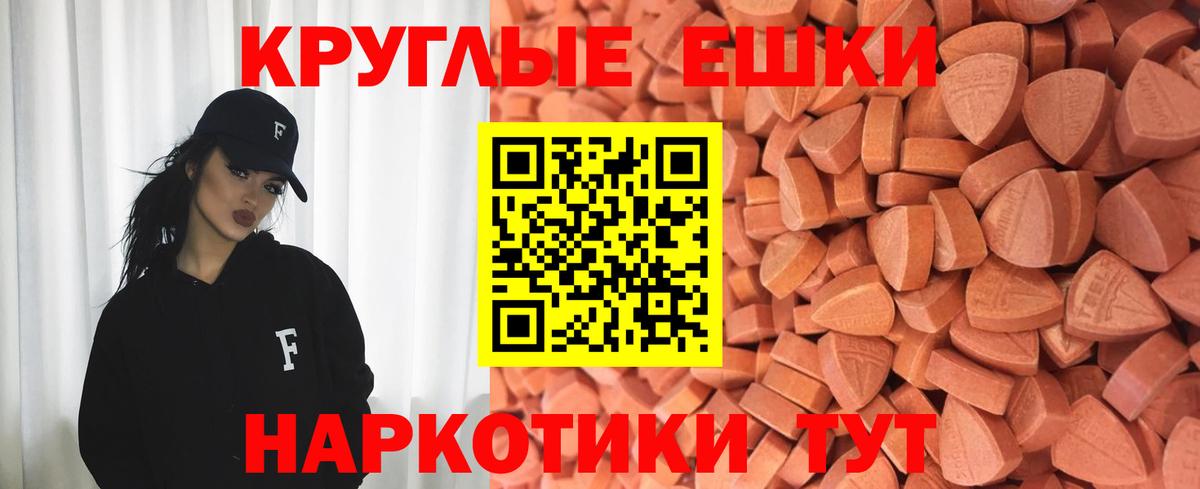 ЭКСТАЗИ 300 mg  Вход с VPN  Пыть-Ях 