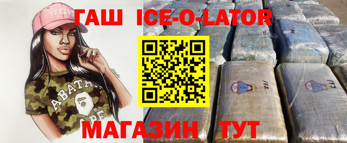 Гашиш hashish Пыть-Ях