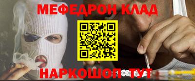 крисы Пенза