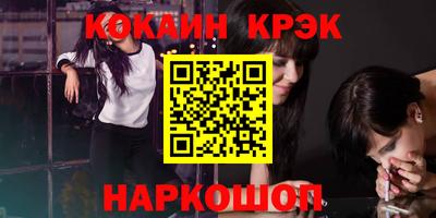 крисы Пенза