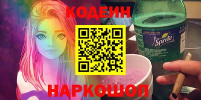 героин Первоуральск