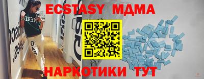 крисы Пенза