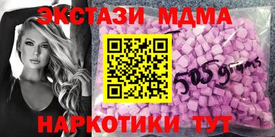 крисы Пенза