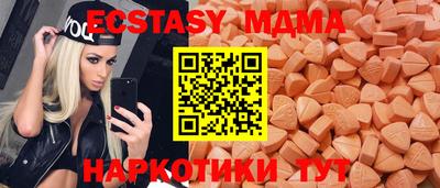 крисы Пенза