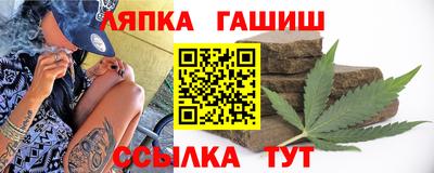 крисы Пенза