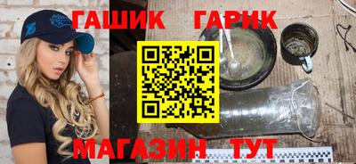 крисы Пенза