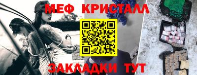 крисы Пенза