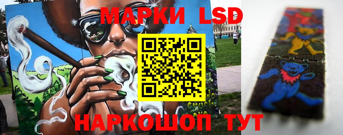 LSD-25 экстази ecstasy  Лсд 25 экстази ecstasy  Вход с VPN  Пыть-Ях 