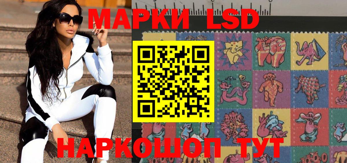 Марки NBOMe 1,5мг Пыть-Ях