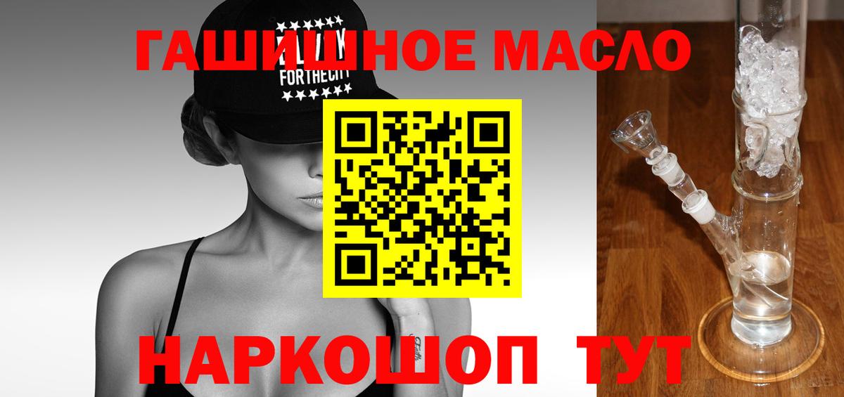 мега маркетплейс  Вход с VPN  Пыть-Ях  Дистиллят ТГК жижа  Дистиллят ТГК вейп с тгк 