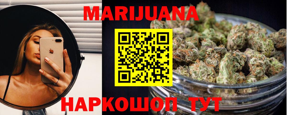 Конопля LSD WEED  Бошки Шишки Amnesia  Пыть-Ях  Каннабис ГИДРОПОН  Вход с VPN  Канабис OG Kush 