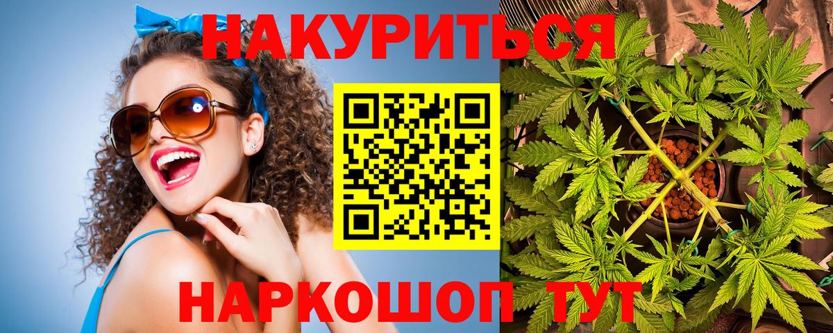 Бошки Шишки OG Kush Пыть-Ях